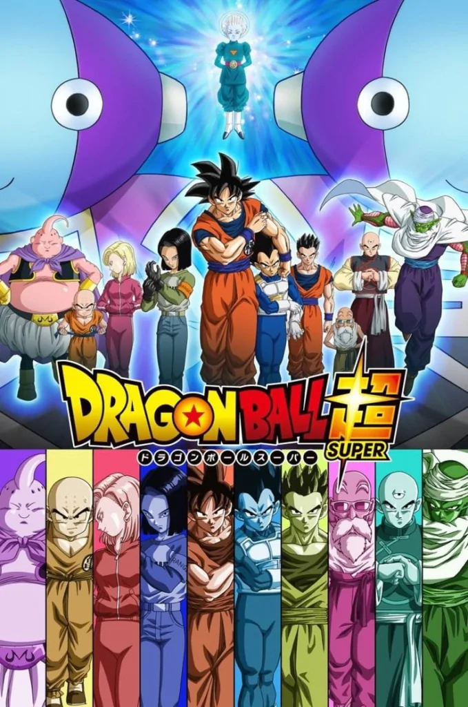 Dragon Ball: O torneio do poder! Dragon Ball: O torneio do poder!