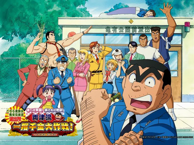 Os mangás shounen mais vendidos da história Os mangás shounen mais vendidos da história