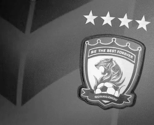 O que aconteceu com o Guangzhou FC?