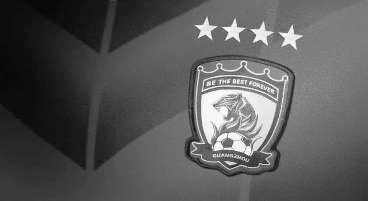 O que aconteceu com o Guangzhou FC? O que aconteceu com o Guangzhou FC?